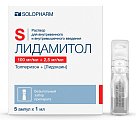 Купить лидамитол, раствор для внутривенного и внутримышечного введения 100мг+2,5мг/мл, ампула 1мл 5шт в Богородске