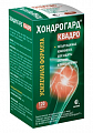 Купить хондрогард квадро, таблетки покрытые пленочной оболочкой 1030мг 120шт бад в Богородске