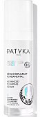 Купить patyka (патика) age-specific intensif сыворотка для лица комплексная, 30мл в Богородске