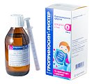 Купить гроприносин-рихтер, сироп 50 мг/мл, фл 150мл в Богородске