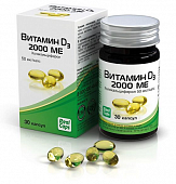 Купить витамин д3 (холекальциферол) 2000ме, капсулы 570мг, 30 шт бад в Богородске