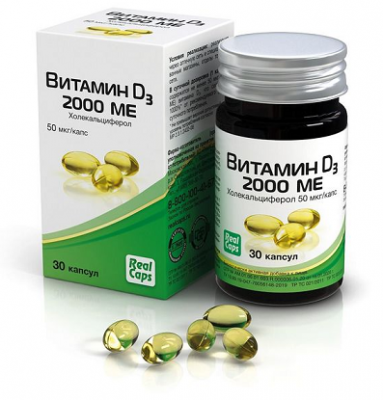 Купить витамин д3 (холекальциферол) 2000ме, капсулы 570мг, 30 шт бад в Богородске