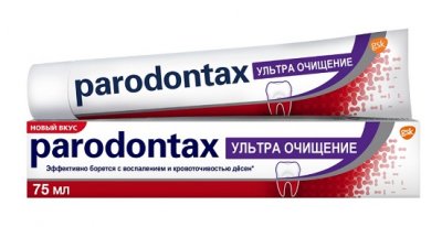 Купить пародонтакс (paradontax) зубная паста ультра очищение, 75мл в Богородске