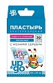 Купить пластырь up&go бактерицидный с ионами серебра прозрачный для детей, 20 шт в Богородске