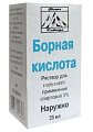 Купить борная кислота, раствор (спиртовой) для наружного применения 3%, флакон 25мл в Богородске