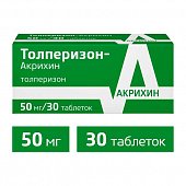 Купить толперизон-акрихин, таблетки, покрытые пленочной оболочкой 50мг 30шт в Богородске