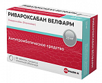 Купить ривароксабан велфарм, таблетки покрытые пленочной оболочкой 2,5мг, 98шт в Богородске