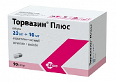Купить торвазин плюс, капсулы 20мг+10мг, 90 шт в Богородске