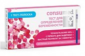 Купить тест на беременность консумед (consumed), тест-полоска 1 шт в Богородске