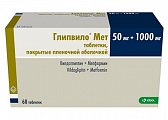 Купить глипвило мет, таблетки, покрытые пленочной оболочкой 50мг+1000мг, 60 шт в Богородске