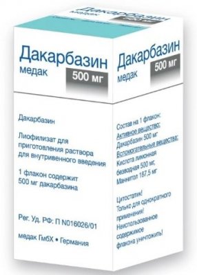 Купить дакарбазин-медак, лиофилизат для приготовления раствора для внутривенного введения, 500 мг, флакон 1 шт в Богородске