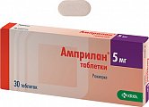 Купить амприлан, таблетки 5мг, 30 шт в Богородске