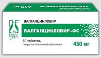 Купить валганцикловир-фс, таблетки покрытые пленочной оболочкой 450мг банка 60 шт. в Богородске