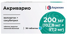 Купить акриварио, таблетки покрытые пленочной оболочкой 200мг (102,8мг+97,2мг) 30шт в Богородске