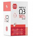 Купить омега-3 90% будь здоров! капсулы 60 шт. бад в Богородске