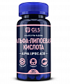 Купить альфа-липоевая кислота gls, капсулы массой 400мг, 90 шт бад  в Богородске