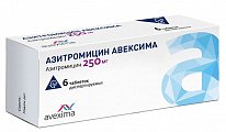 Купить азитромицин-авексима, таблетки, покрытые пленочной оболочкой 250мг, 6 шт в Богородске