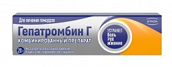 Купить гепатромбин г, мазь для ректального и наружного применения (65ме+30мг+2,233мг)/г, 20г в Богородске