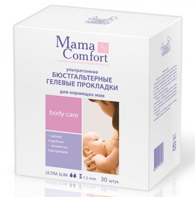 Купить наша мама mama comfort прокладки бюстгальтерные гелевые для кормящих мам, 30 шт в Богородске