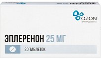 Купить эплеренон, таблетки, покрытые пленочной оболочкой 25мг, 30 шт в Богородске