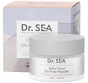 Dr.Sea (Доктор Сиа) крем для лица с дуналиеллой и минералами мертвого моря матирующий безжировой 50 мл