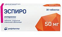 Купить эспиро, таблетки, покрытые пленочной оболочкой 50мг, 30 шт в Богородске