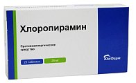 Купить хлоропирамин, таблетки 25мг, 20 шт от аллергии в Богородске