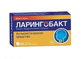 Купить ларингобакт, таблетки для рассасывания 20 мг+10 мг, 30 шт в Богородске