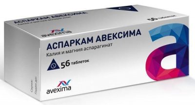 Купить аспаркам-авексима, таблетки 175мг+175 мг, 56 шт в Богородске