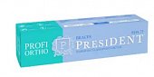 Купить президент (president) профи зубная паста орто "брэйчес", 50мл в Богородске
