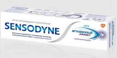 Купить сенсодин (sensodyne) зубная паста мгновенный эффект, 75мл в Богородске