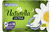 Купить naturella (натурелла) прокладки ультра найт 7шт в Богородске