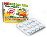 Купить незаболейка с целебными травами, пастилки апельсин 12шт бад в Богородске