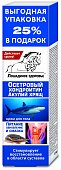 Купить лошадиное здоровье крем для тела осетриный хондроитин и акулий хрящ, 125мл в Богородске
