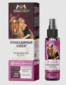 Купить лошадиная сила (horse force) сыворотка-реаниматор для волос несмываемый, 100мл в Богородске