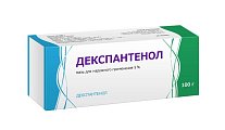 Купить декспантенол, мазь для наружного применения 5%, 100г в Богородске