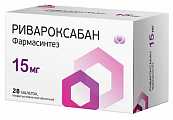 Купить ривароксабан фармасинтез, таблетки, покрытые пленочной оболочкой 15мг 28шт банка в Богородске