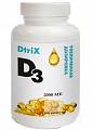 Купить витамин д3 2000ме, капсулы 450мг, 300 шт бад в Богородске