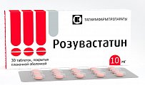 Купить розувастатин, таблетки, покрытые пленочной оболочкой 10мг, 30 шт в Богородске