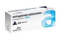 Купить фурадонин-авексима, таблетки 50мг, 20 шт в Богородске