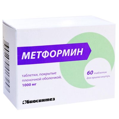 Купить метформин, тбл 1000мг №60 (биосинтез оао, россия) в Богородске