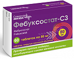 Купить фебуксостат-сз, таблетки, покрытые пленочной оболочкой 80мг, 60 шт в Богородске