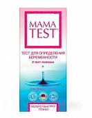 Купить тест для определения беременности mama test, 2 шт в Богородске