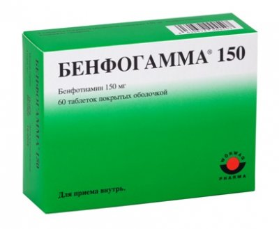 Купить бенфогамма 150, таблетки покрытые оболочкой 150 мг, 60 шт в Богородске