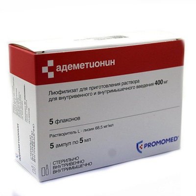 Купить адеметионин, лиофилизат для приготовления раствора для внутривенного и внутримышечного введения 400мг+растворитель, 5шт в Богородске