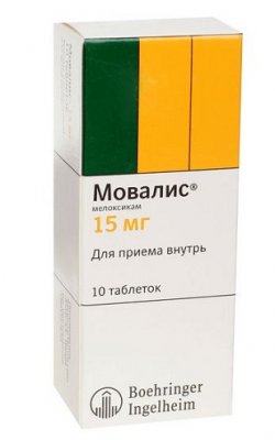 Купить мовалис таблетки 15мг, 10шт в Богородске