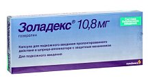 Купить золадекс, имплантат 10,8мг, шприц-аппликатор в Богородске