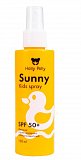 Holly Polly (Холли Полли) Sunny Детский Спрей-Молочко SPF 50+ водостойкий 3+, 150мл