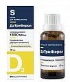Купить дэтриферол, капли для приема внутрь со вкусом банана 15000 ме/мл, флакон 30мл в Богородске