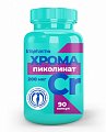 Купить ирисфарма (irispharma) хрома пиколинат, капсулы 90 шт бад в Богородске